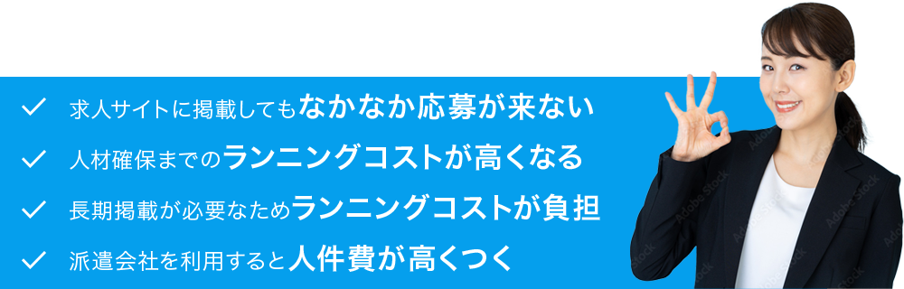 こんな企業にはキテクルがオススメ！