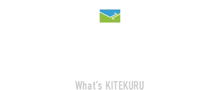 キテクルとは？